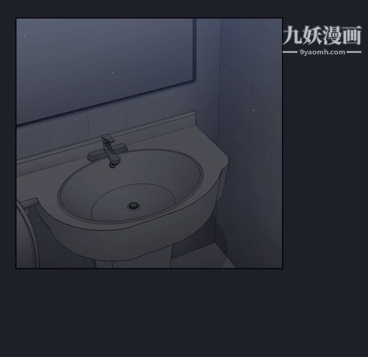 组长的小秘密第17话