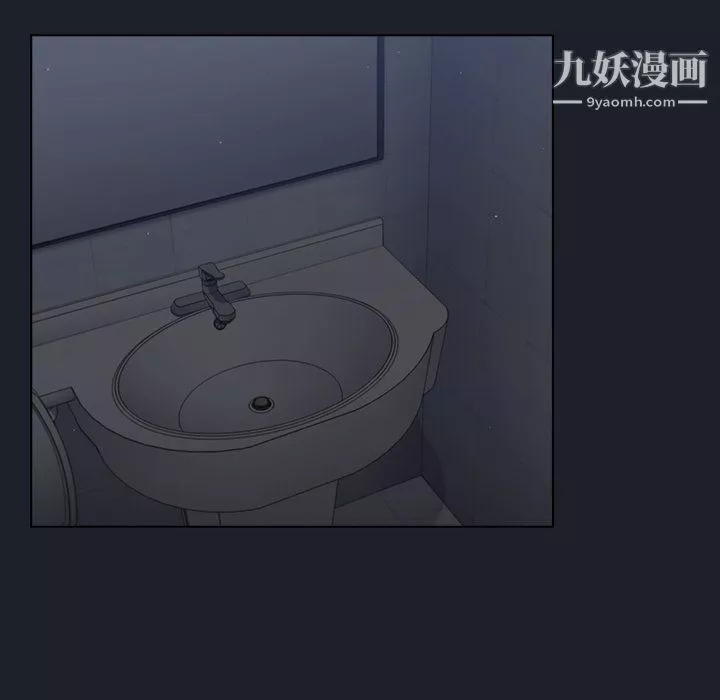 組長的小秘密第17話