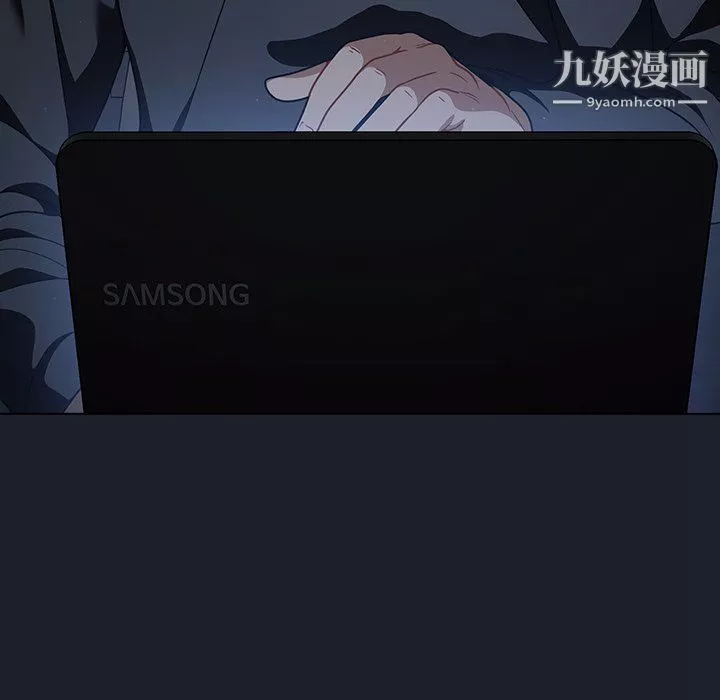 組長的小秘密第17話