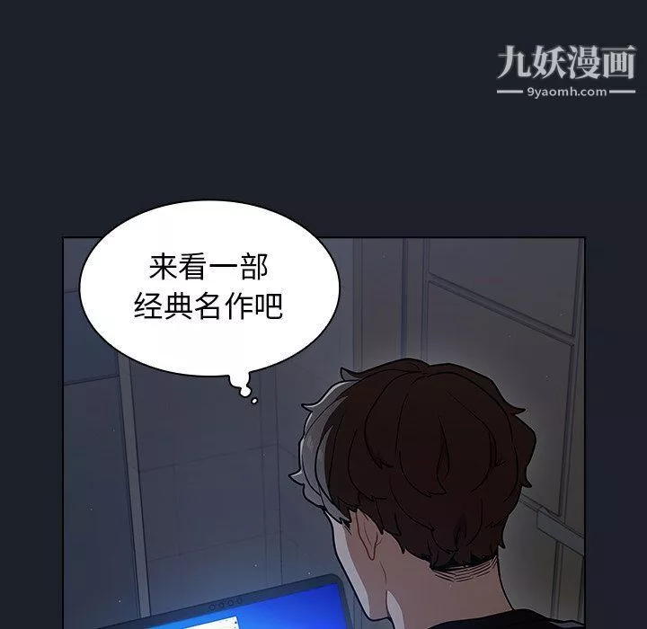 組長的小秘密第17話