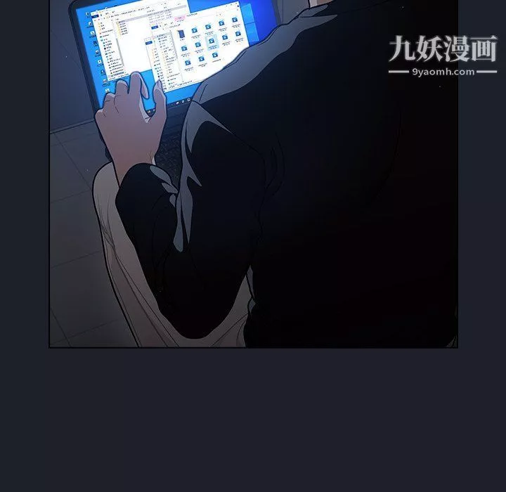 組長的小秘密第17話