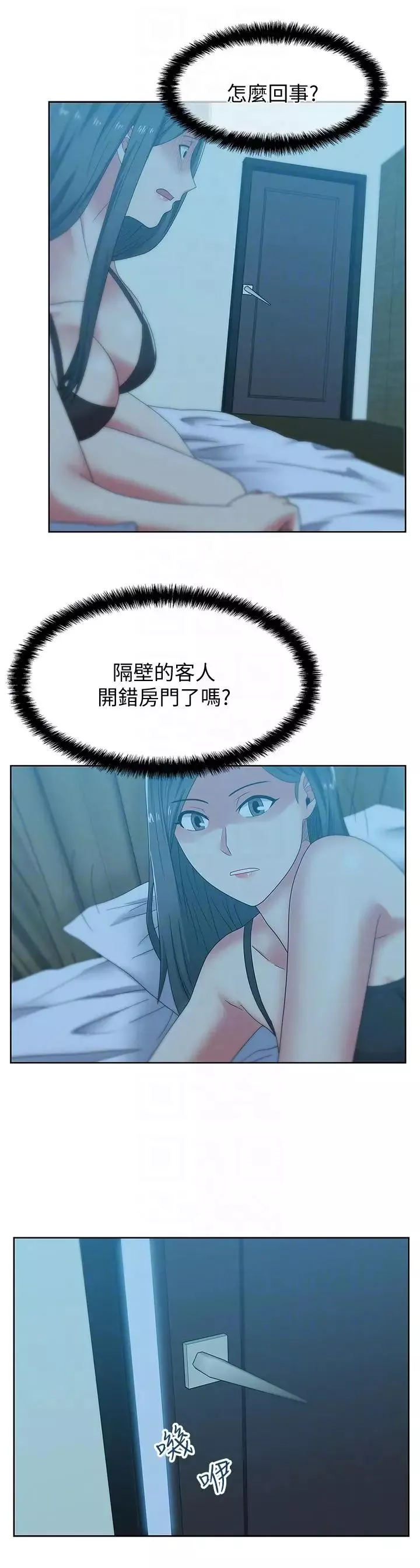 老婆的閨蜜第46話-男女酒後必行之事