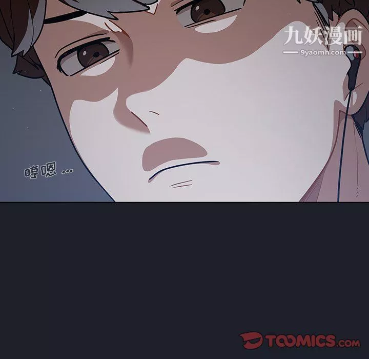 組長的小秘密第17話