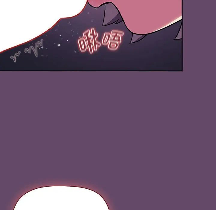 受害者联盟第12話