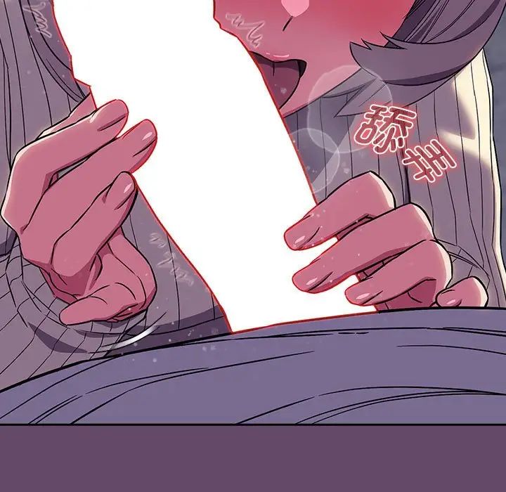 受害者联盟第12话