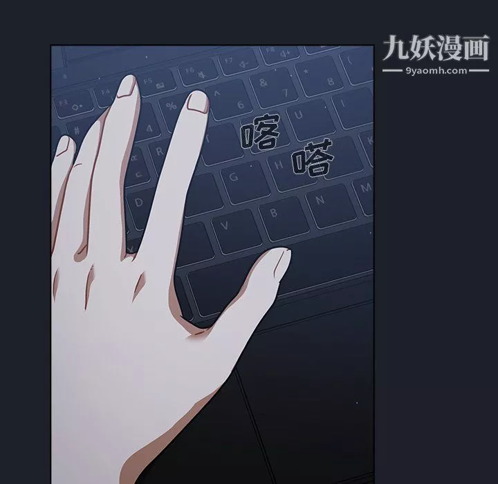 組長的小秘密第17話