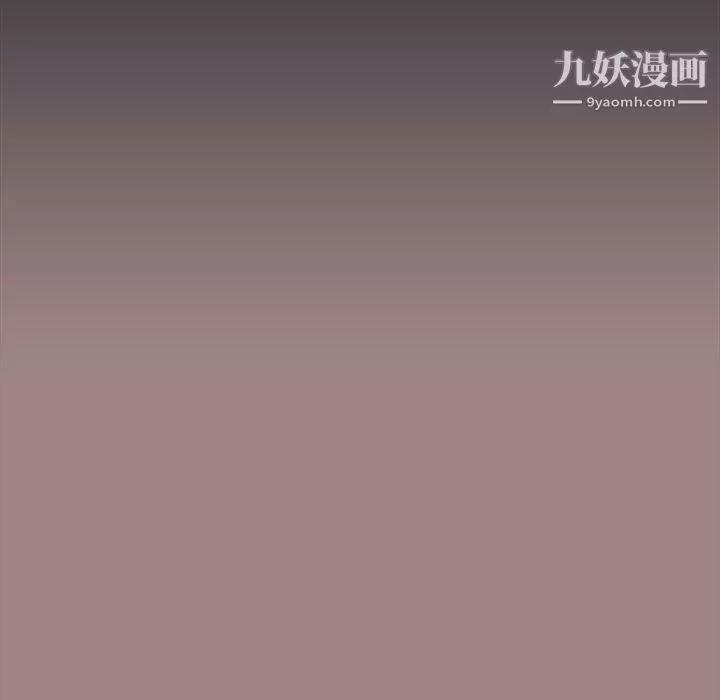 组长的小秘密-第17话 - 图片 91