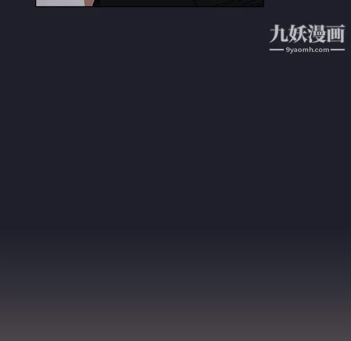 组长的小秘密-第17话 - 图片 90