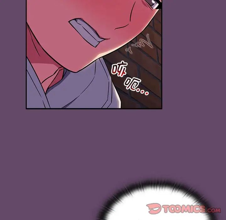 受害者联盟第12话