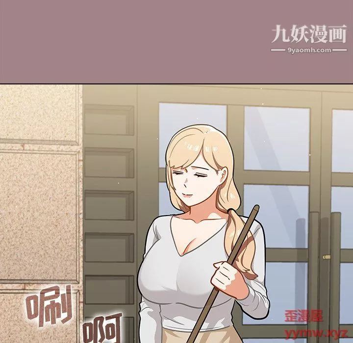 組長的小秘密第17話