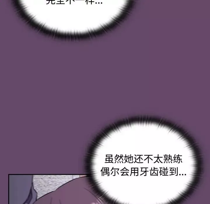 受害者联盟第12話