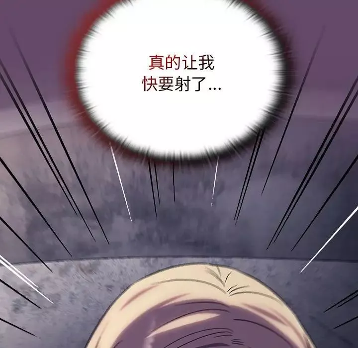 受害者联盟第12話