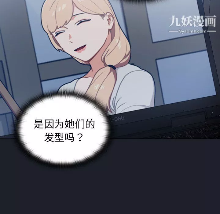 組長的小秘密第17話
