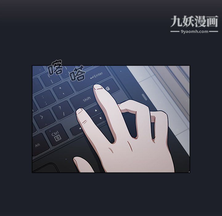 组长的小秘密第17话