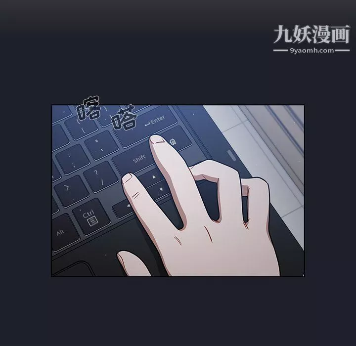 組長的小秘密第17話