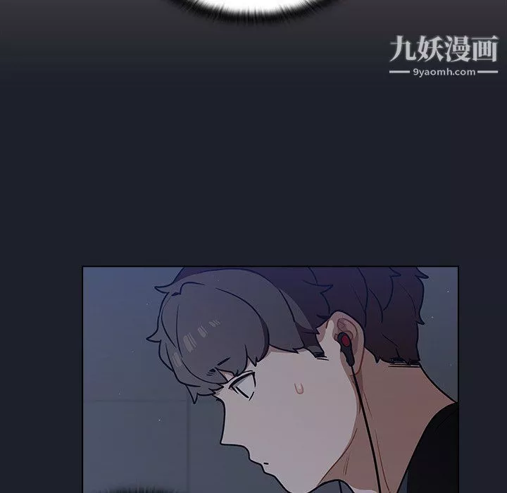 组长的小秘密-第17话 - 图片 109