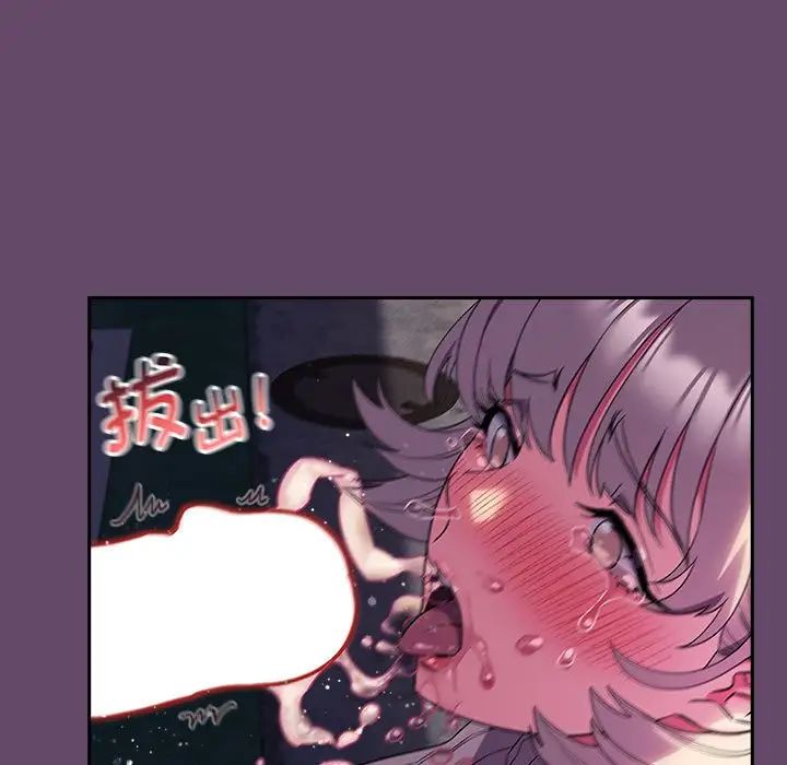 受害者联盟第12话