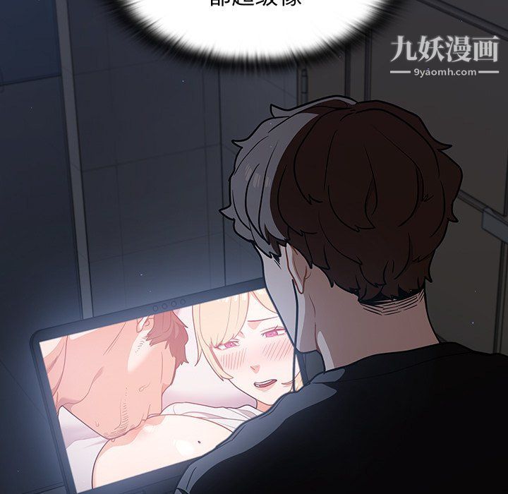 組長的小秘密第17話