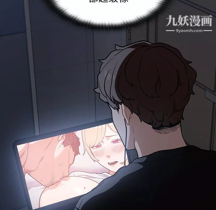 組長的小秘密第17話