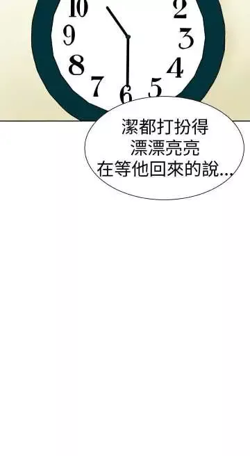 Dreamgirl第13话