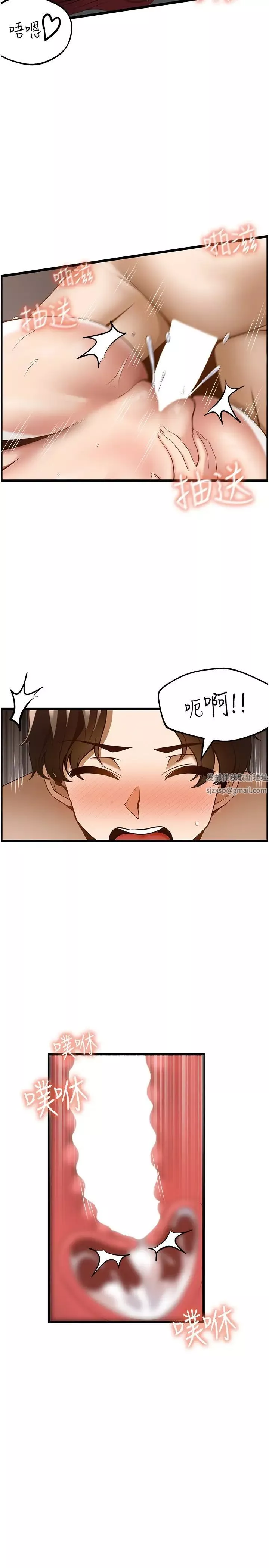顶级按摩师-第44话-180度大变身 - 图片 25
