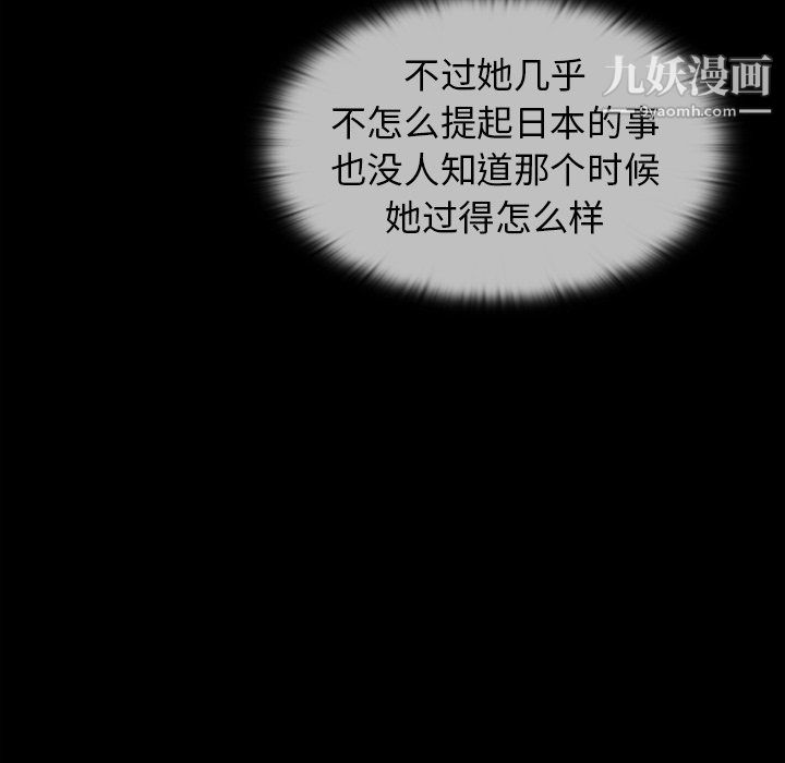 组长的小秘密第17话