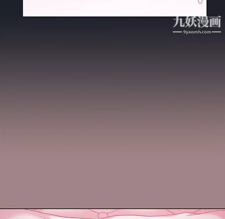 组长的小秘密-第17话 - 图片 123