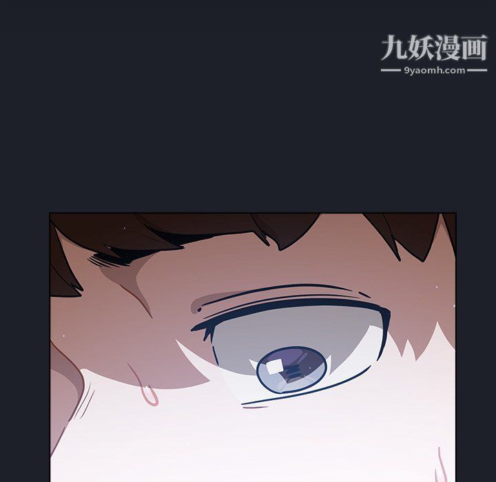 组长的小秘密第17话