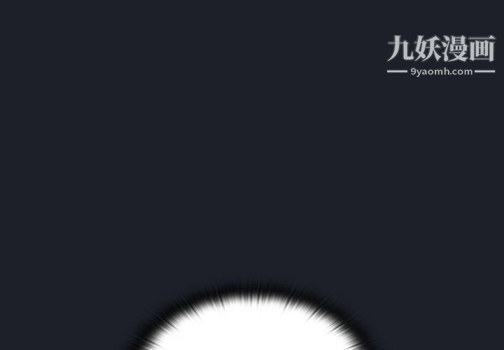 组长的小秘密第18话