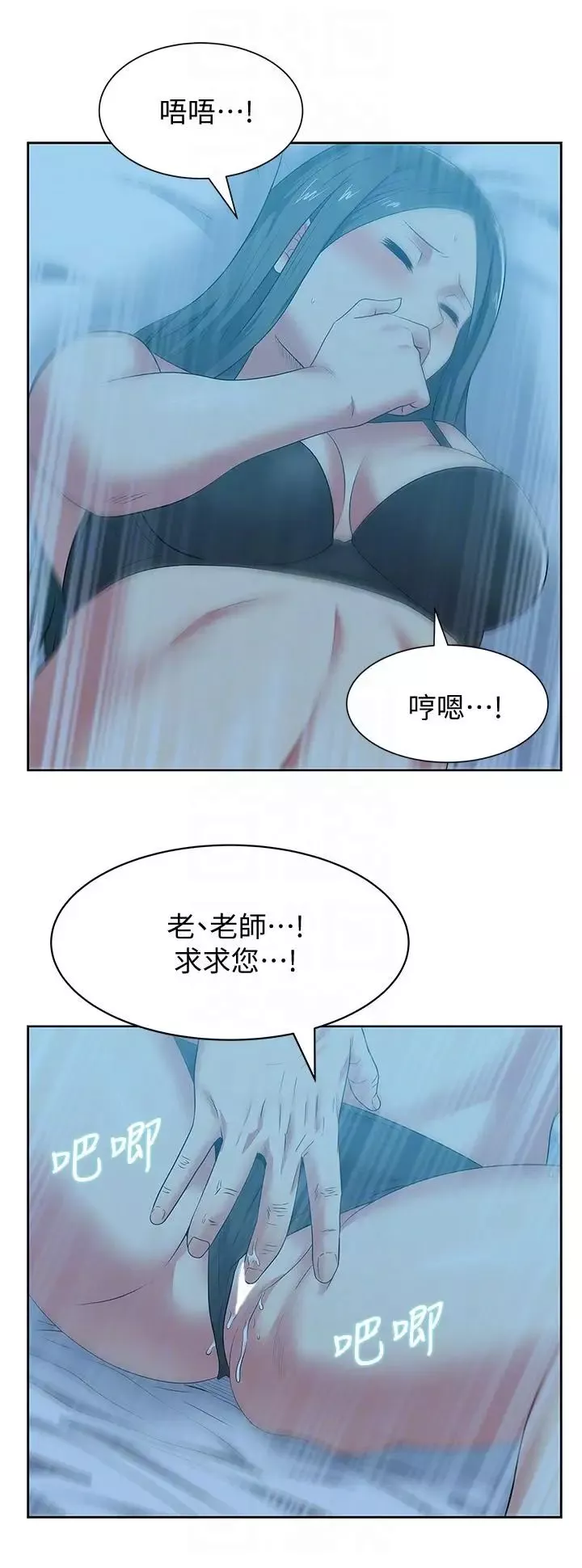 老婆的閨蜜第47話-之所以稱為名產的原因