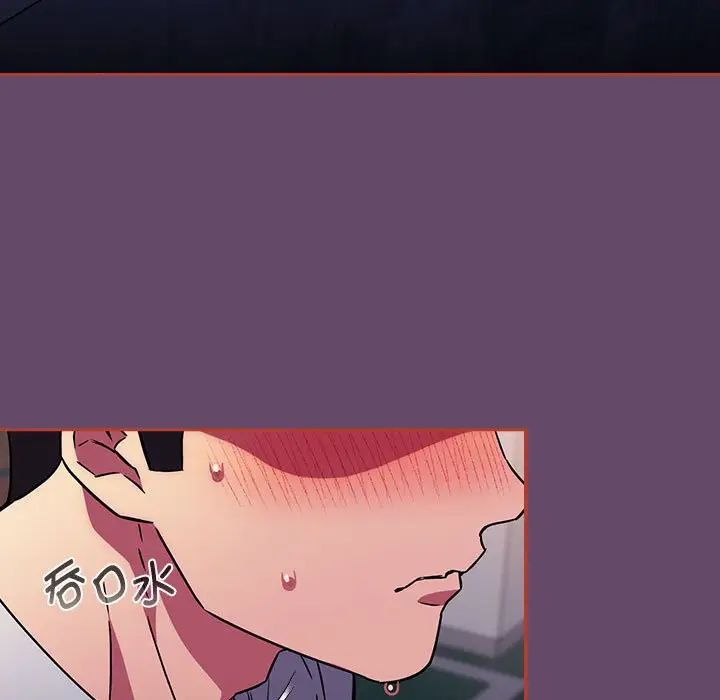 受害者联盟第13话