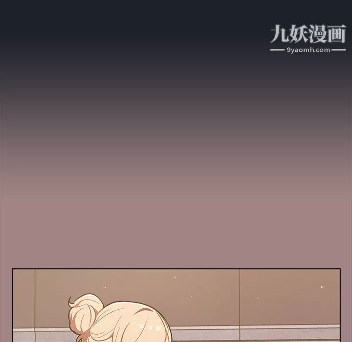 组长的小秘密-第18话 - 图片 14