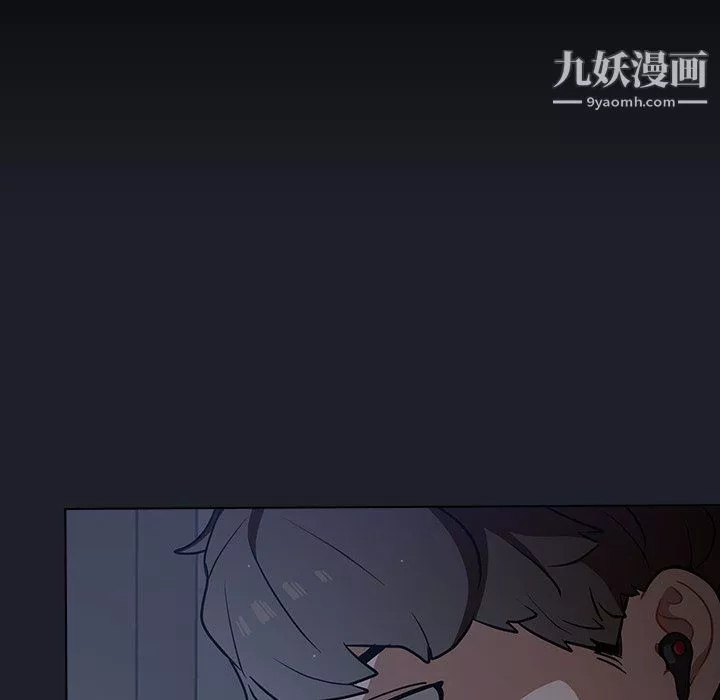 組長的小秘密第18話