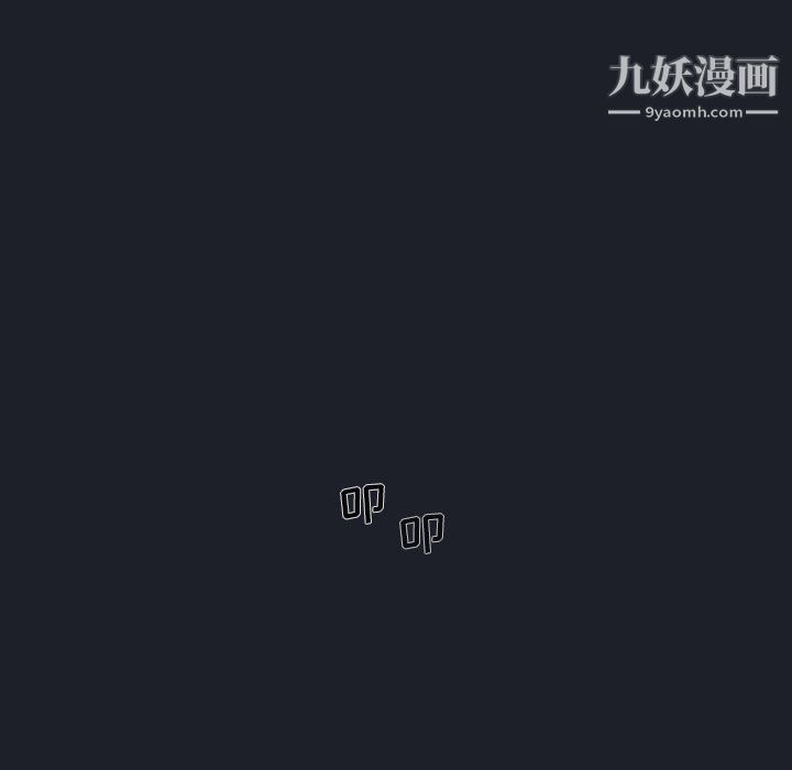 组长的小秘密第18话