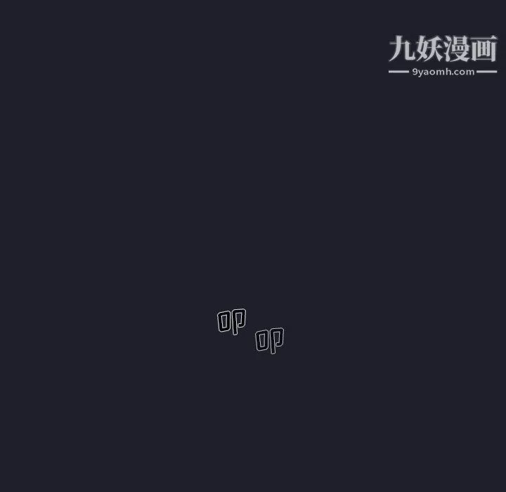 组长的小秘密-第18话 - 图片 30