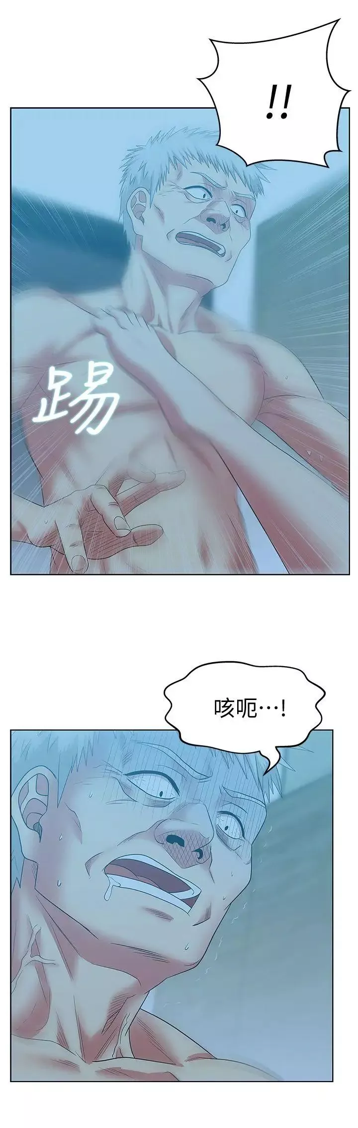 老婆的閨蜜第48話-尋找常務的警方