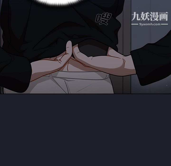 组长的小秘密第18话