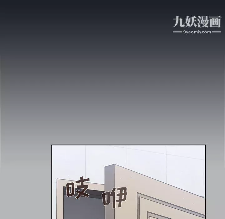 组长的小秘密-第18话 - 图片 41