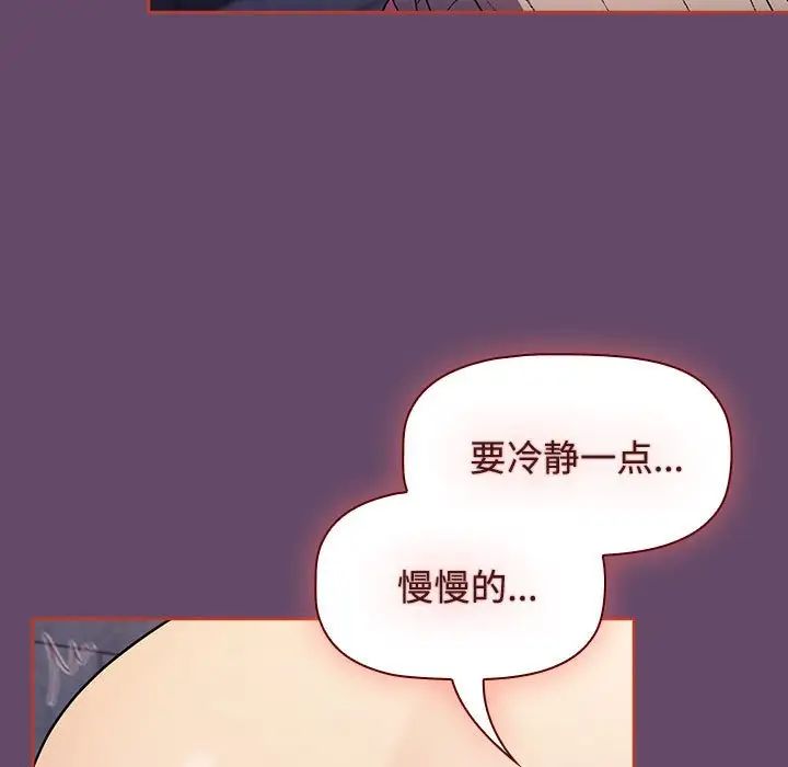 受害者联盟第13话