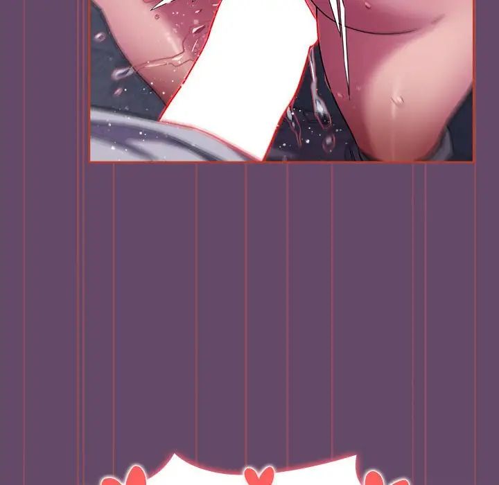 受害者联盟第13话