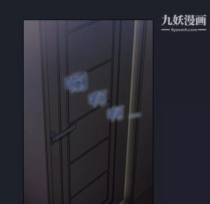 组长的小秘密-第18话 - 图片 48