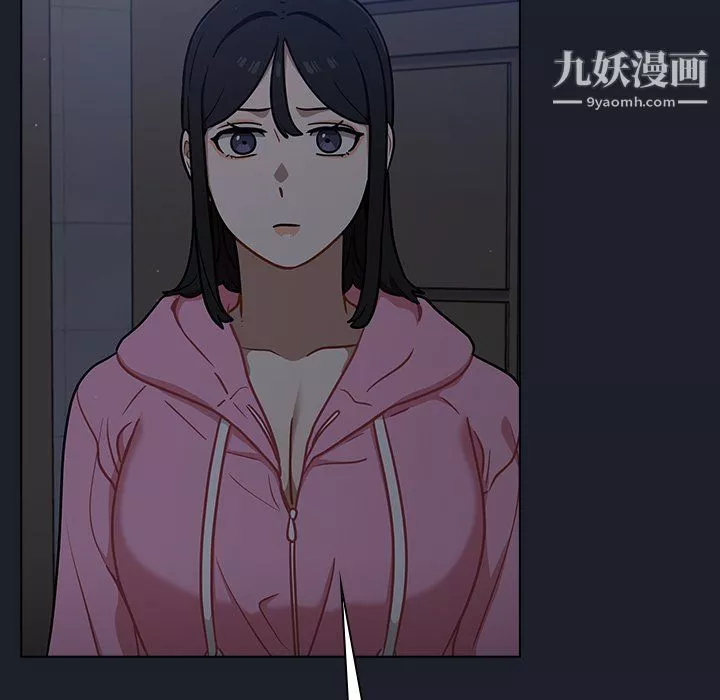 组长的小秘密-第18话 - 图片 53