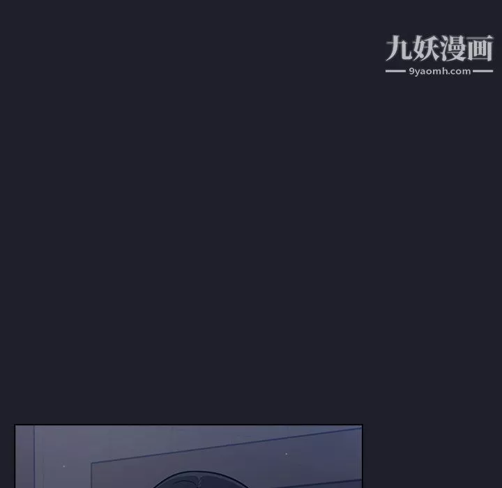 组长的小秘密-第18话 - 图片 52