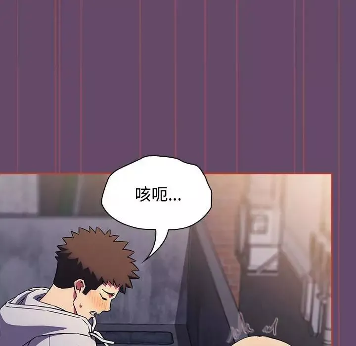受害者联盟-第13话 - 图片 42