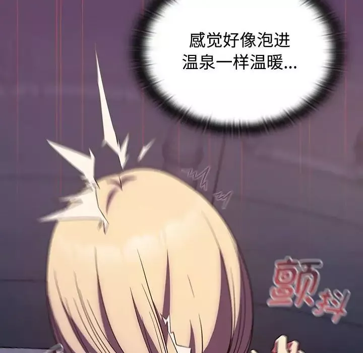 受害者联盟-第13话 - 图片 46