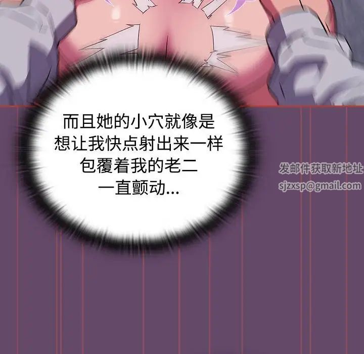 受害者联盟第13话