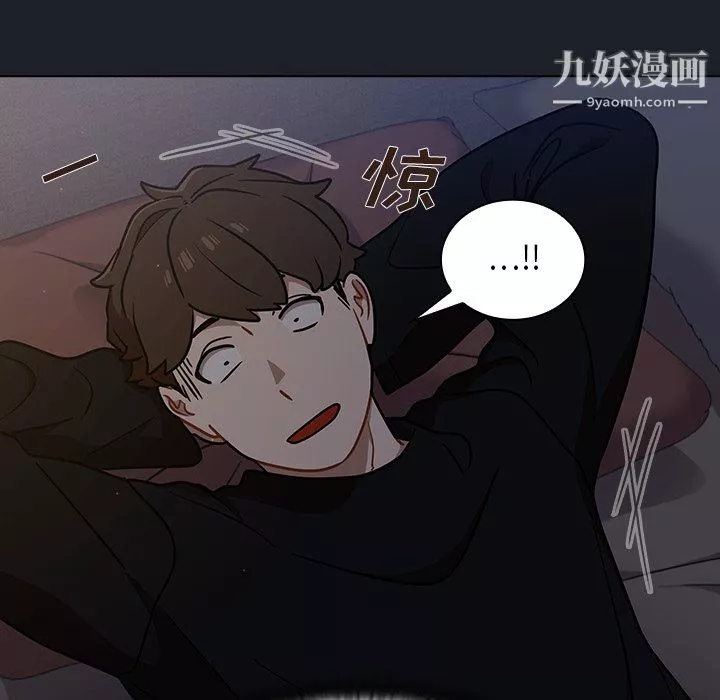 组长的小秘密-第18话 - 图片 58