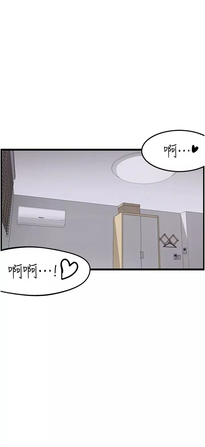 顶级按摩师-第46话-好久没做瞭，快进来 - 图片 17