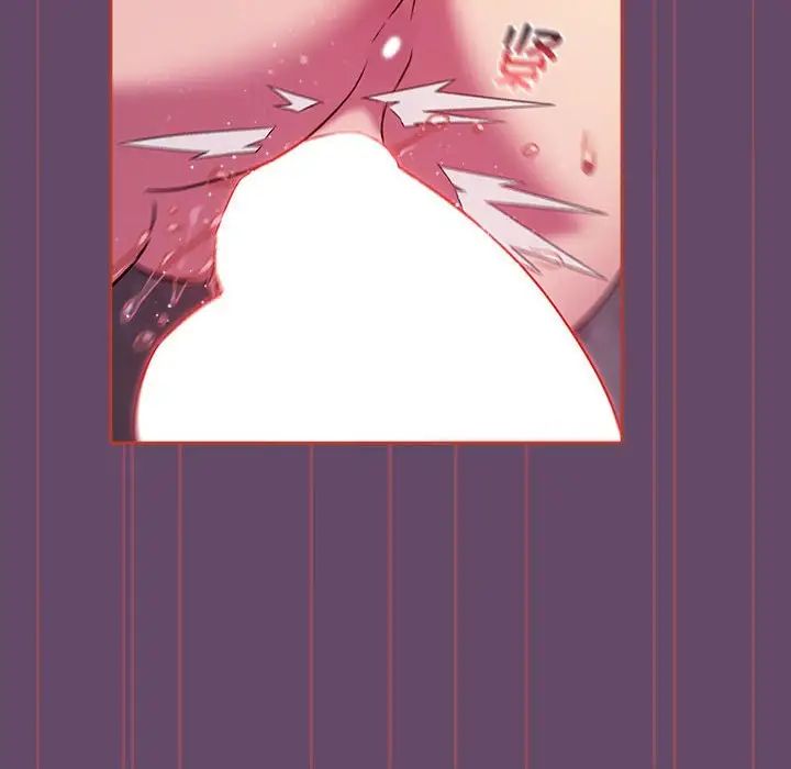 受害者联盟第13话