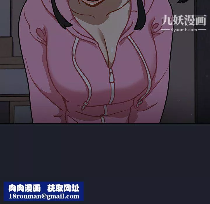 组长的小秘密-第18话 - 图片 61